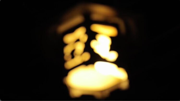 Close up of a lantern