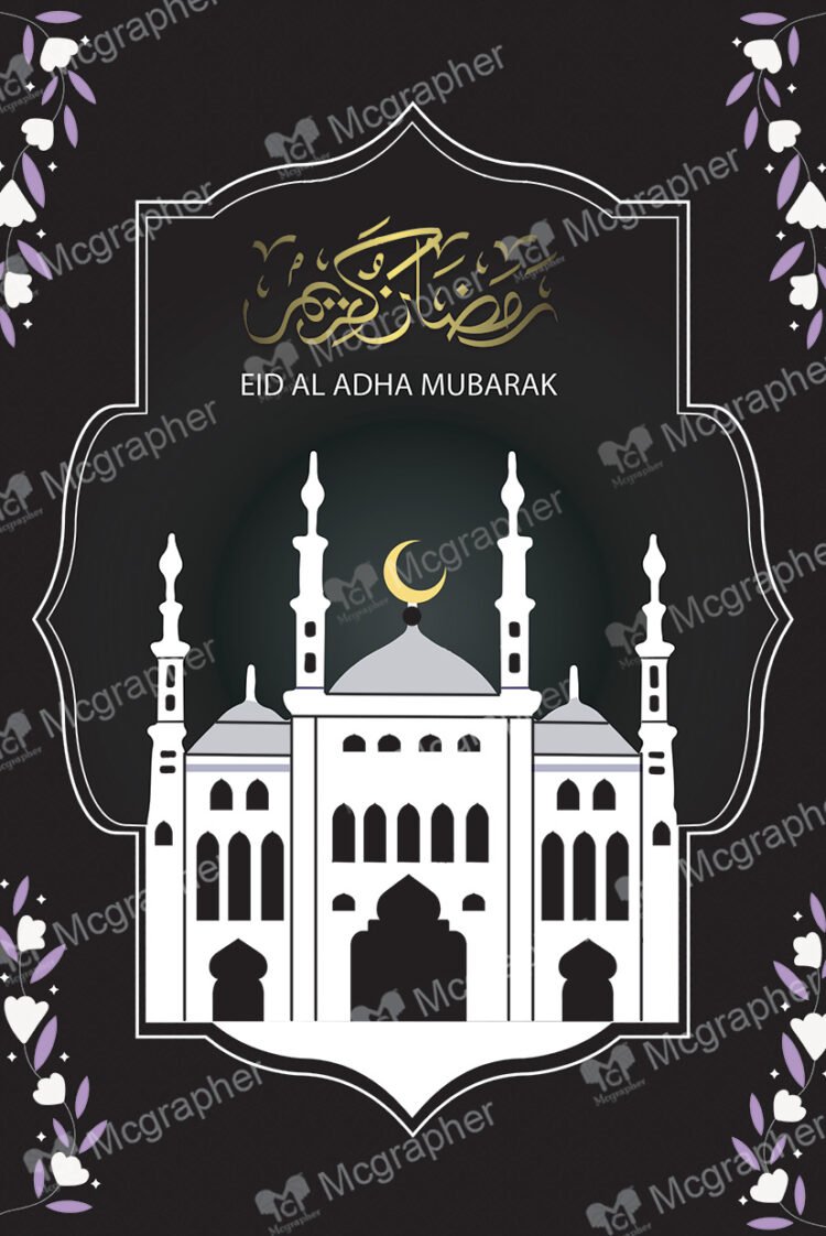 Eid al adha mubarak