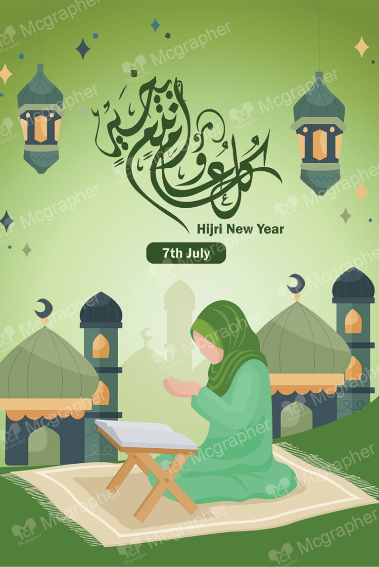 hijri new year