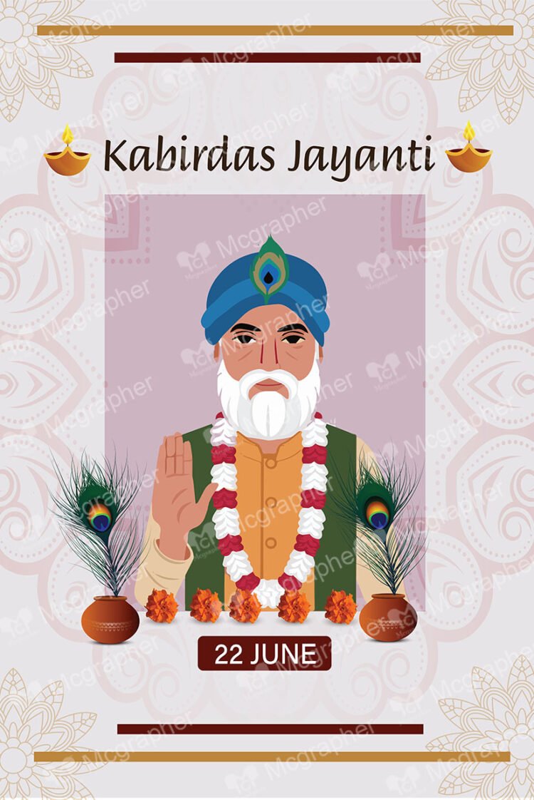 Kabirdas Jayanthi