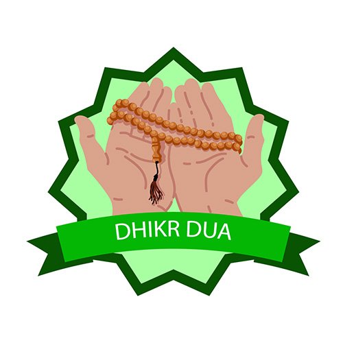 Islamic Symbol Dhikr Dua