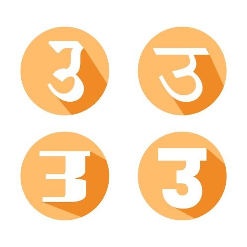 Hindi Alphabet उ Characters