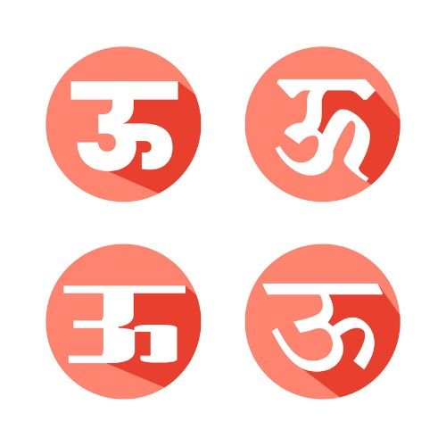 Hindi Alphabet ऊ Characters