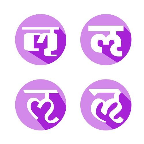 Alphabet Hindi Characters