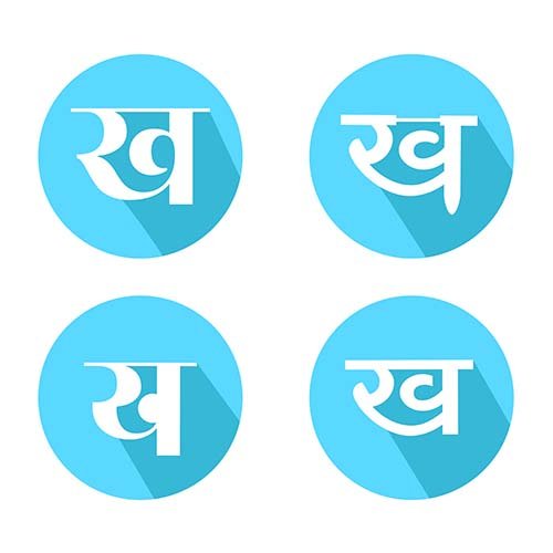 Hindi Alphabet ख Characters