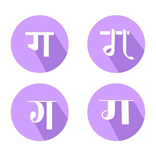 Hindi Alphabet ग Characters