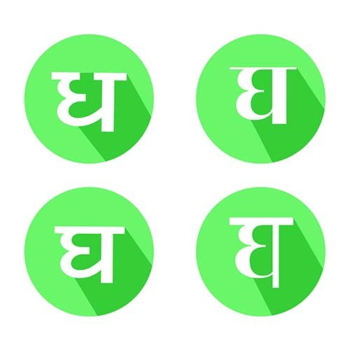 Hindi Alphabet घ Characters