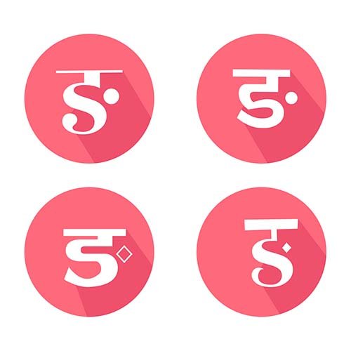 Hindi Alphabet ङ Characters