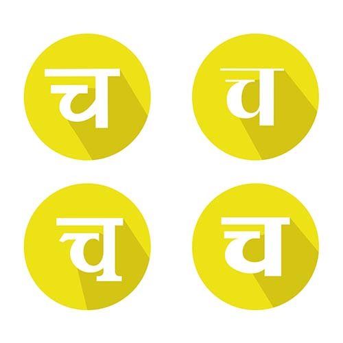 Hindi Alphabet च Characters