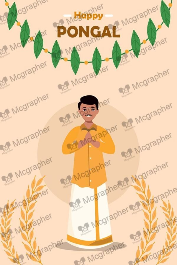 Pongal Celebration Illustration