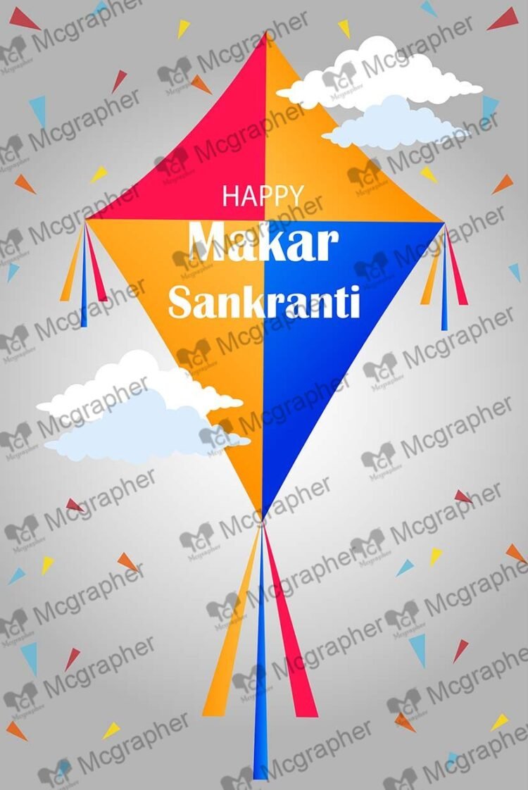 Makar Sankranti Indian festival Vector Illustration