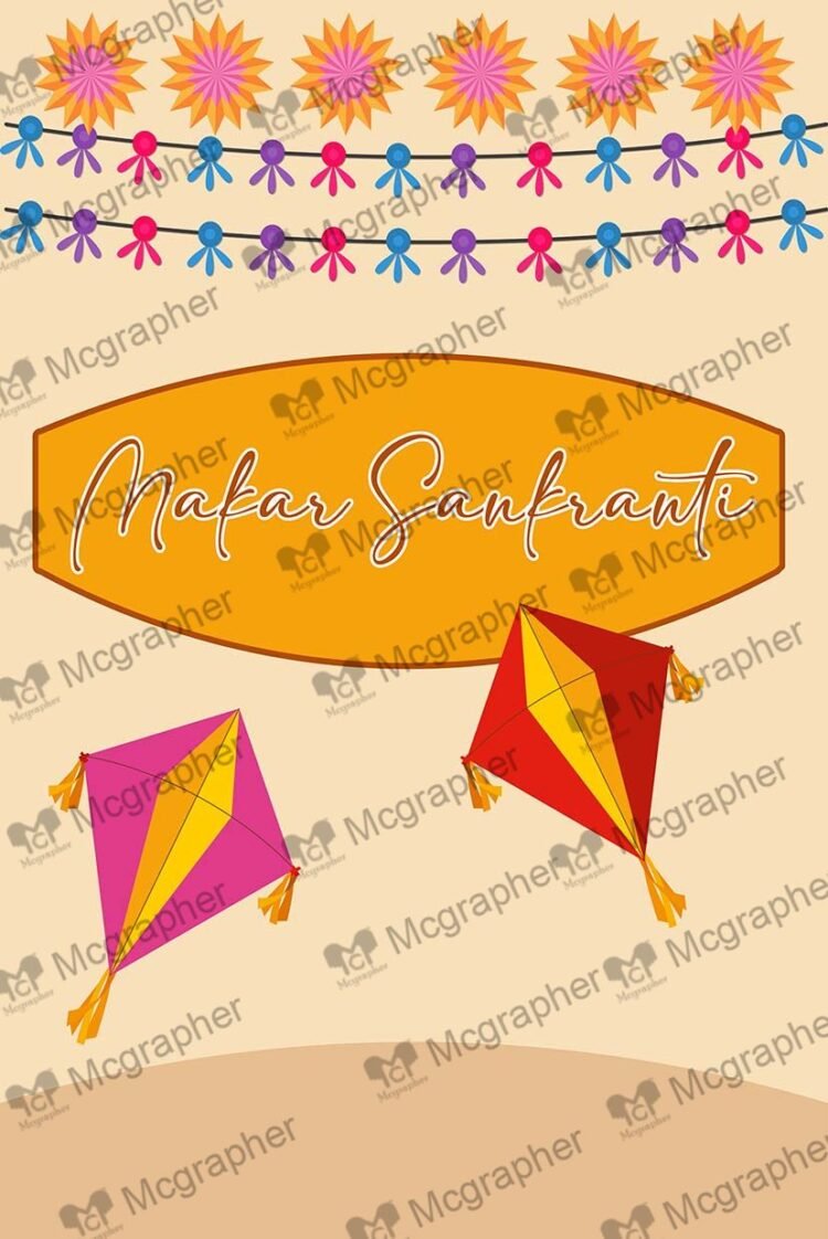 Makar Sankranti festival Vector Illustration