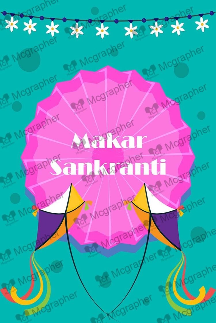 Makar Sankranti kites festival Vector Illustration