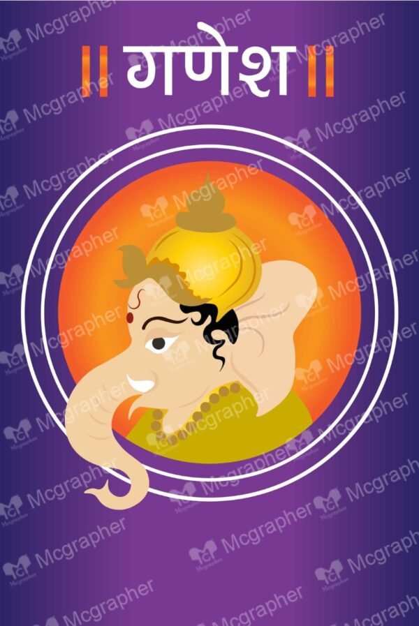 Ganesha Jayanti Bappa Festival Illustration