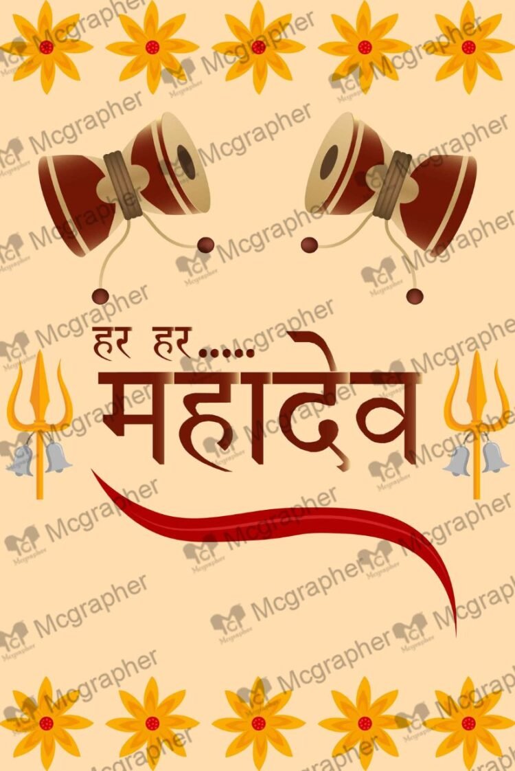 Maha Shivratri Lord Shiva Vector Illustration