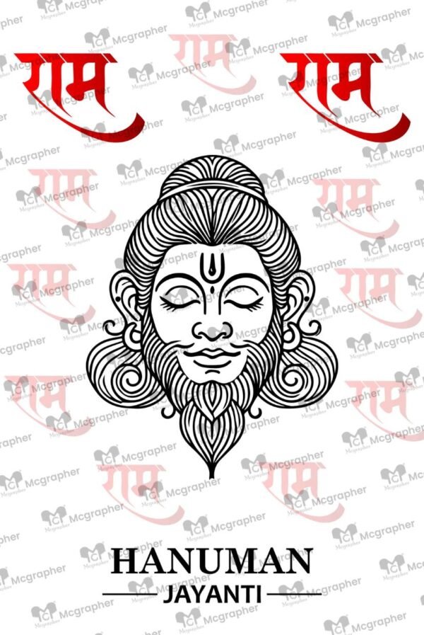 Hanuman Jayanti digital artwork vector Illustration