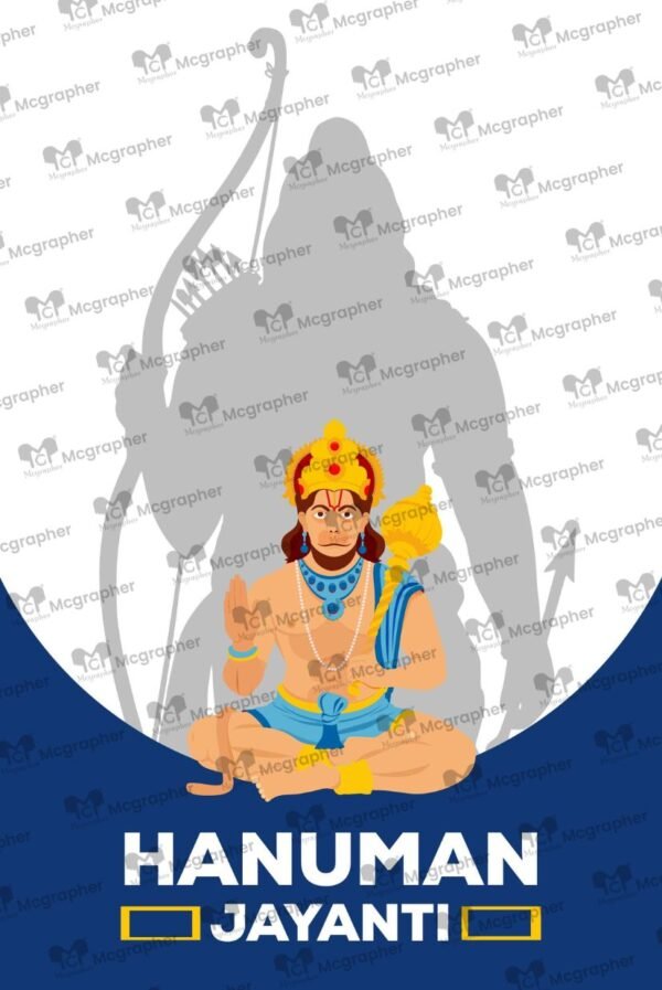 Hanuman Jayanti digital vector Illustration