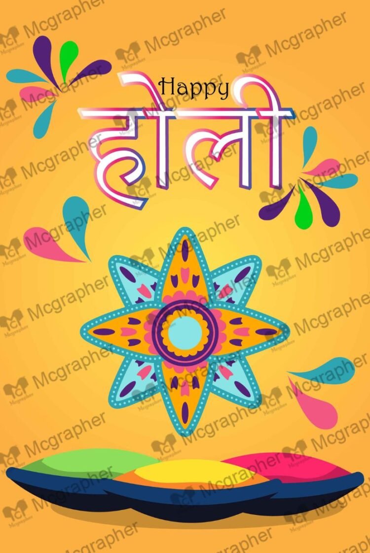 Happy Holi digital art vector Illustration