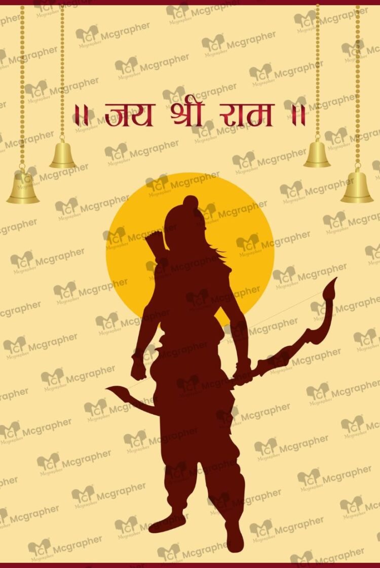 Ram Navami vector artwork Illustration