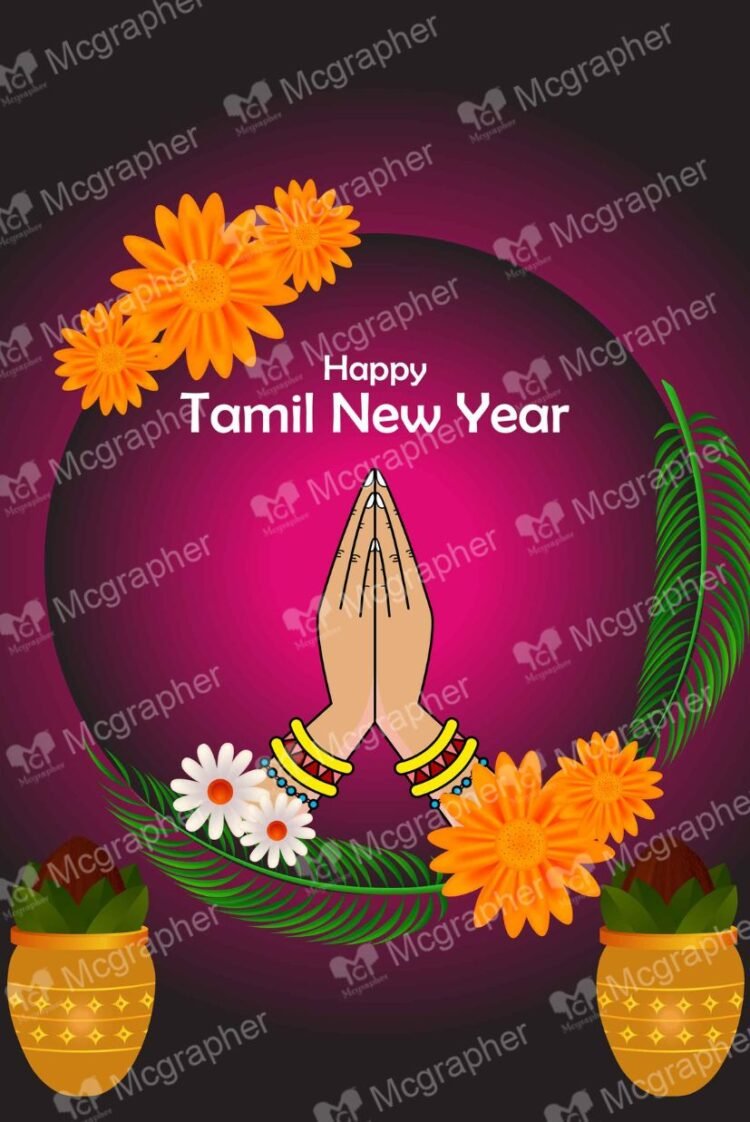 Tamil new year festival celebration Illustration