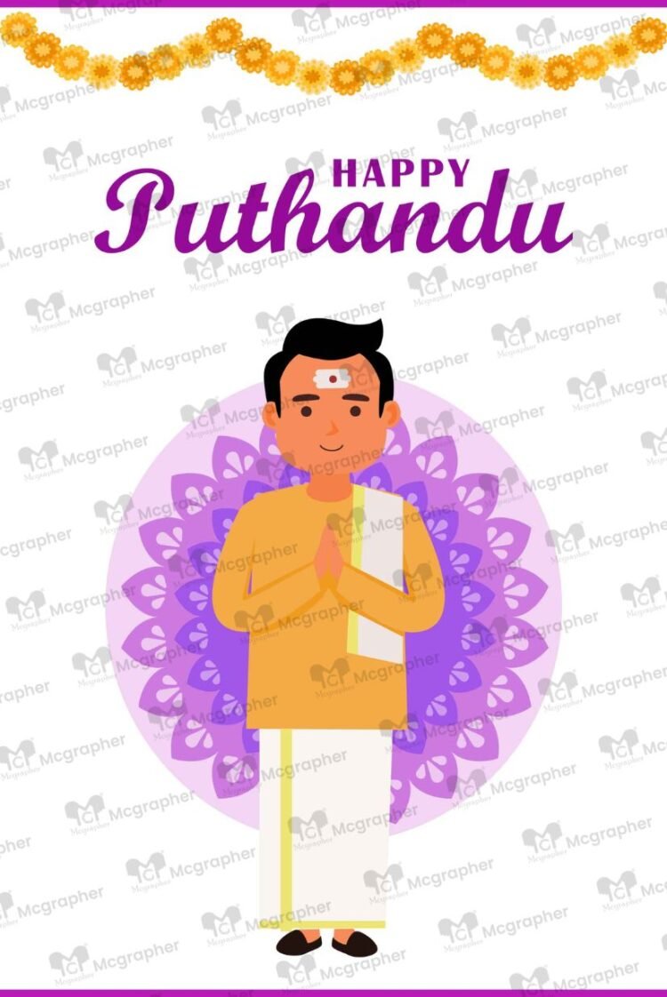 Tamil new year puthandu Illustrations