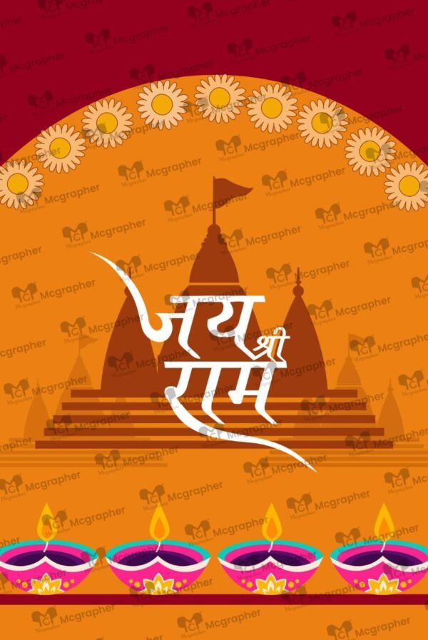 Ram Navami Ayodhya vectors art Illustration