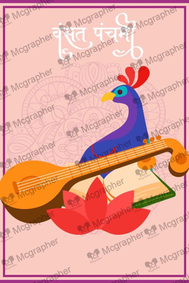 Happy Vasant panchami vector Illustration