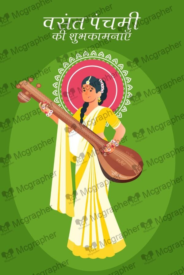 Vasant panchami saraswati art Illustration