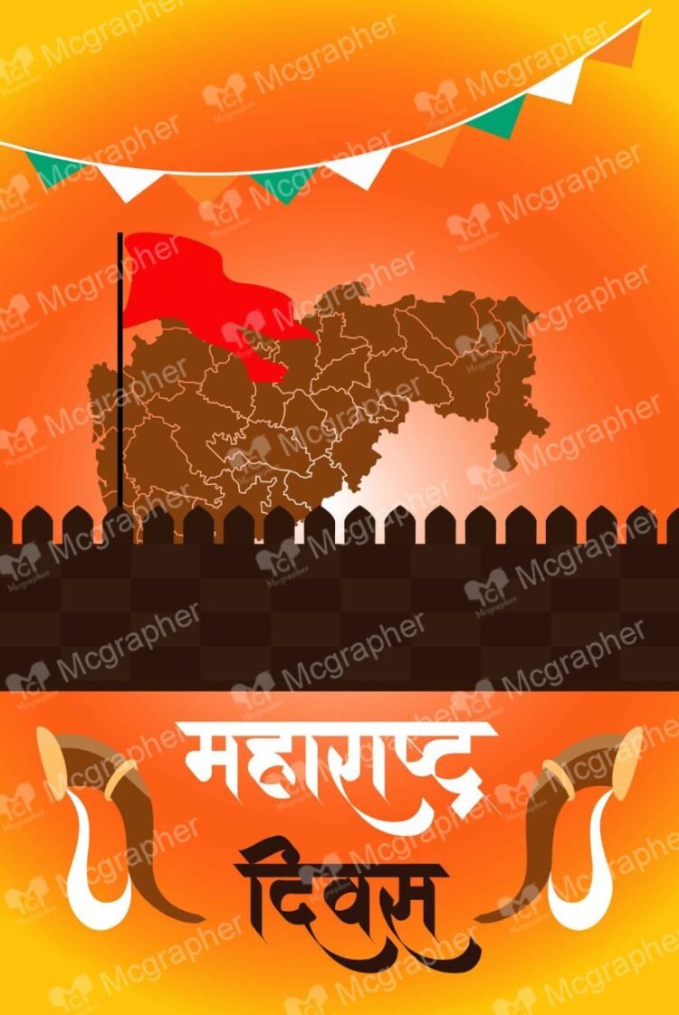 Marathi Day vector art Illustration