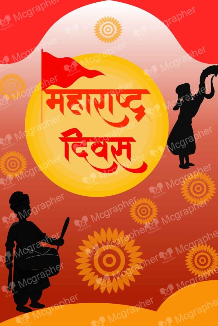 Marathi Diwas vector art Illustration