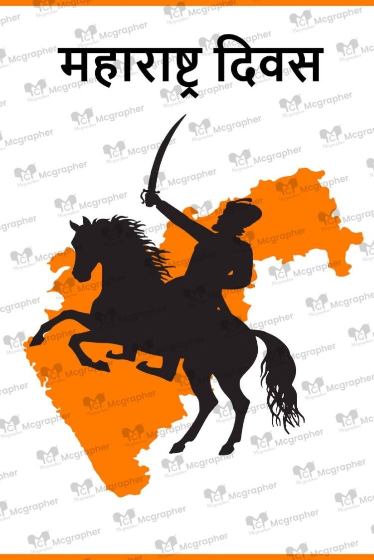 Maharashtra Diwas Illustration