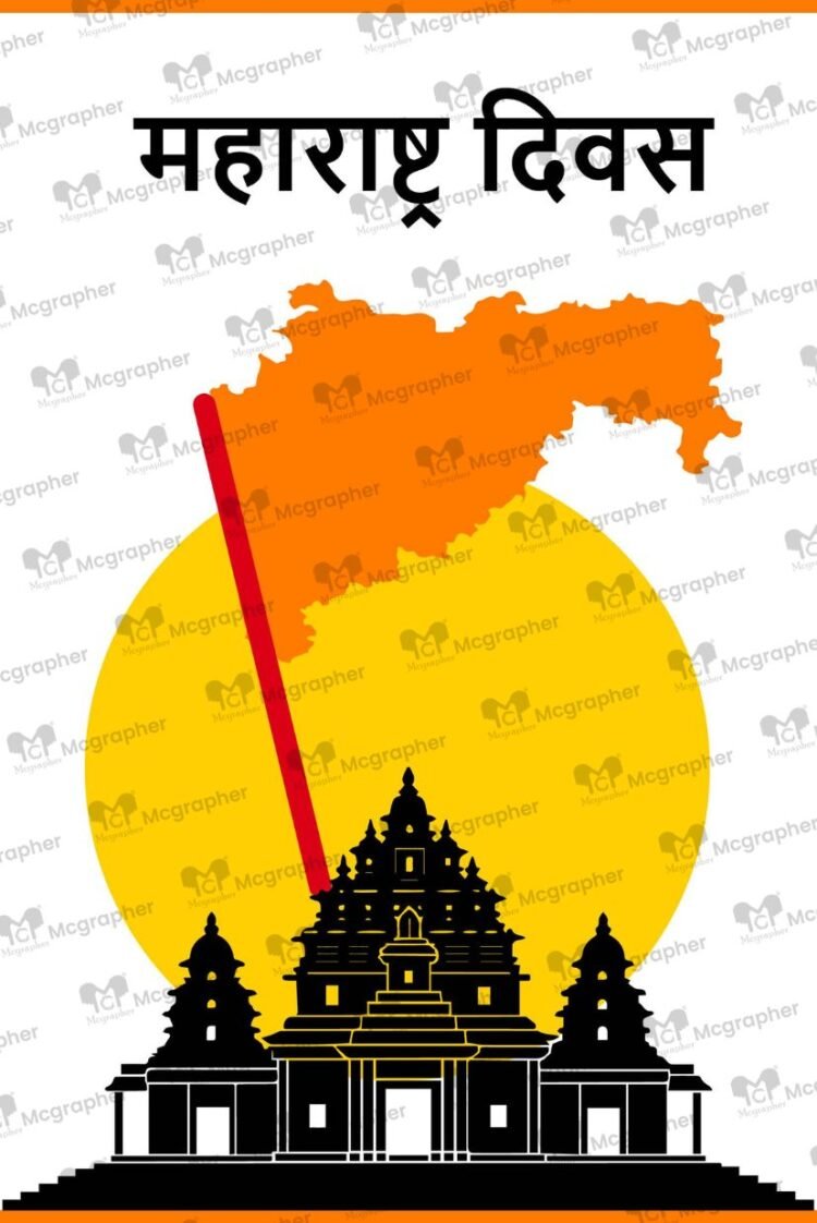Maharashtra Day Celebrate Illustration