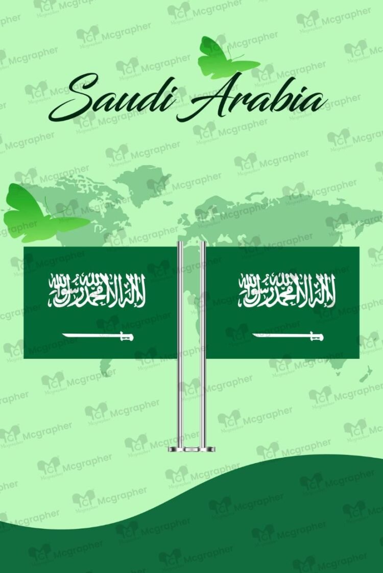 Saudi Arabia Islamic Flag Illustration
