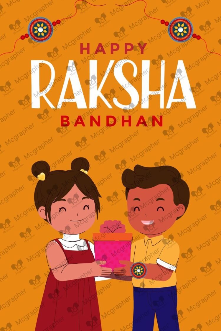 Raksha Bandhan celebration Illustration