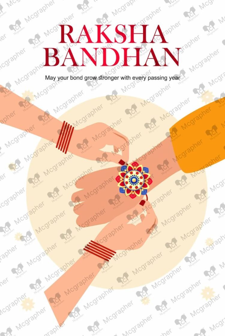 Raksha Bandhan Brother Sister Love vector Illustration
