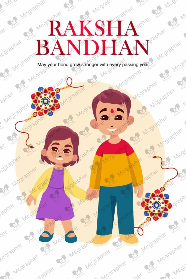 Raksha Bandhan sibling love vector Illustration