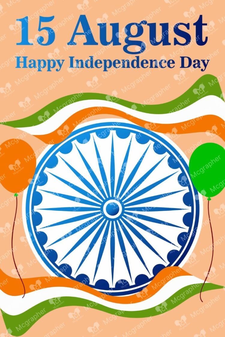 15 August freedom day Illustration