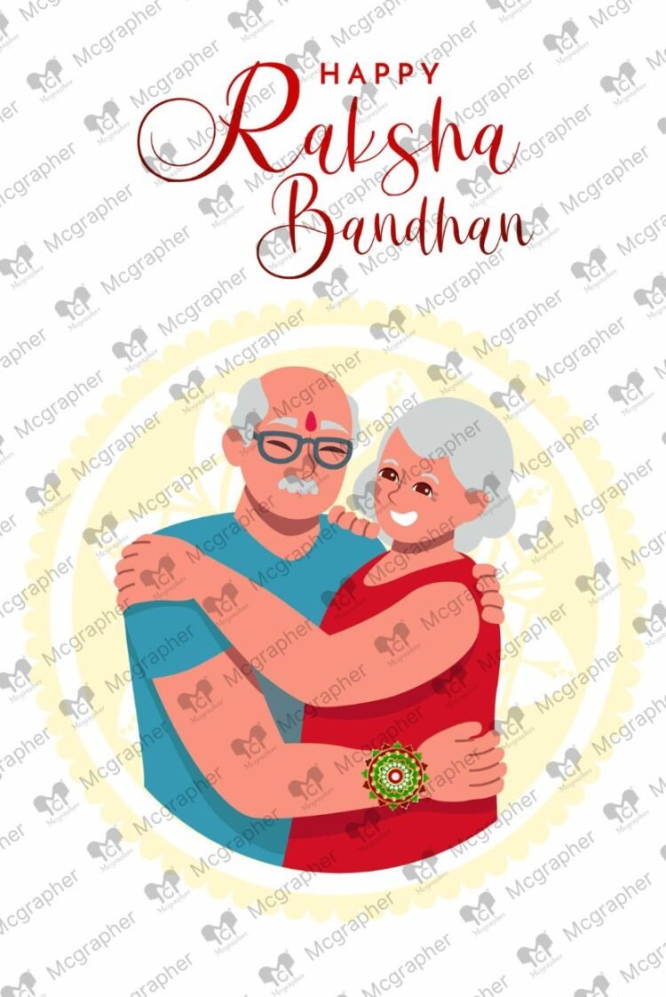 Raksha Bandhan old siblings Illustration