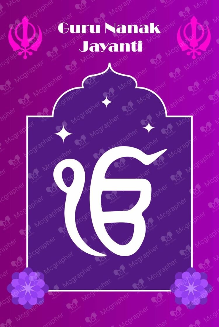 Guru Nanak Jayanti God vector illustration