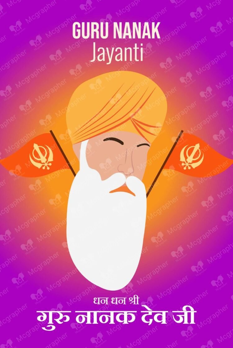 Guru Nanak Jayanti Portrait vector illustration